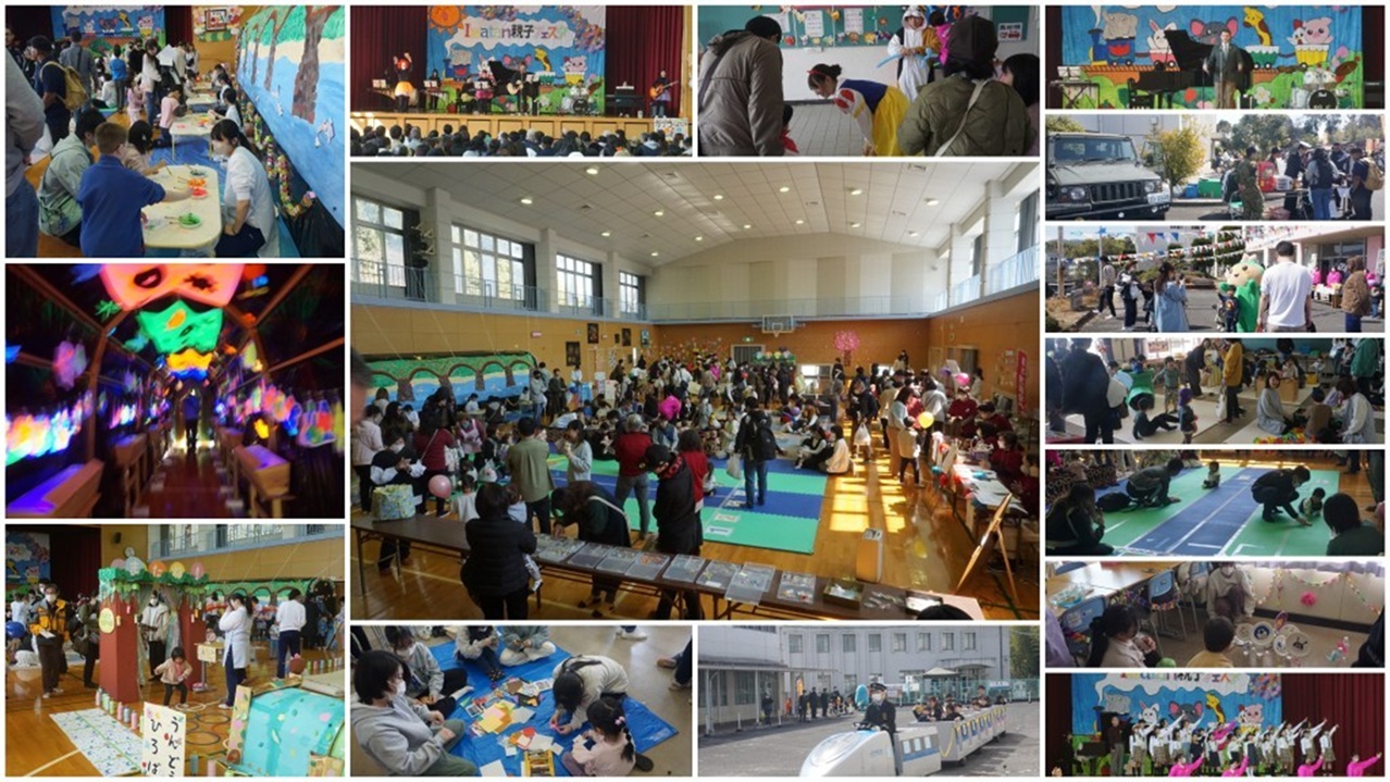 Iwatan子育て愛ねっとアカデミー